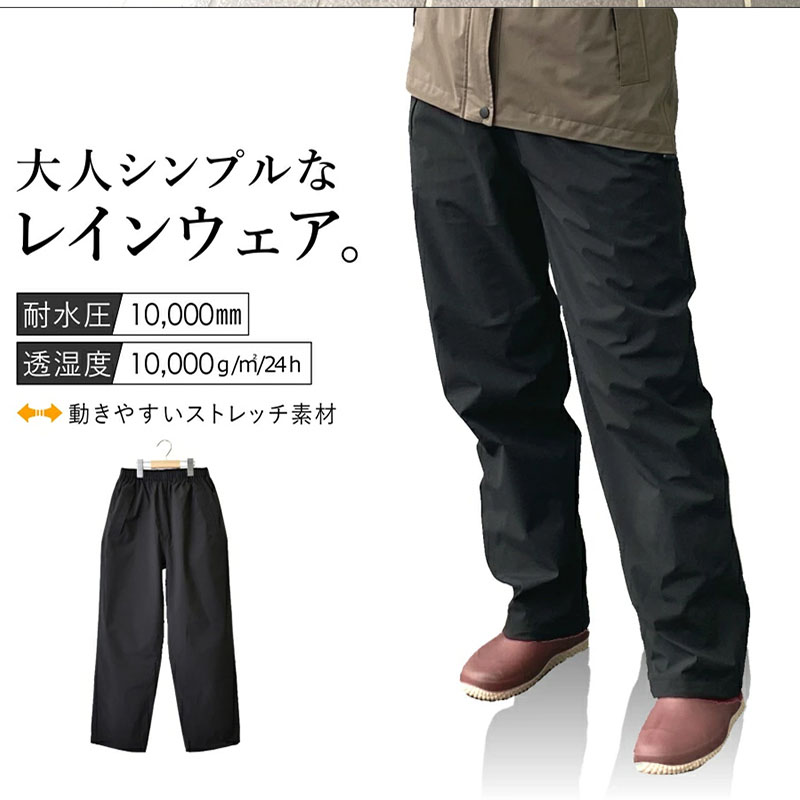 Dartei Japanese Rainproof Ligh - Fishing Rain Suit recension och pris